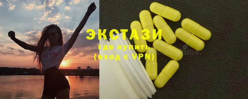 ЭКСТАЗИ MDMA  Кирсанов 