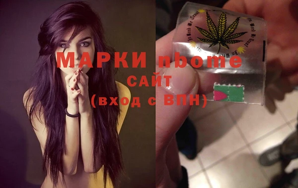 MDMA Верхний Тагил