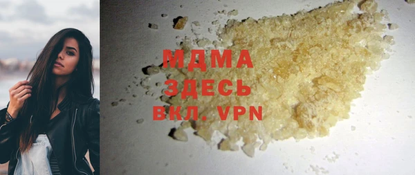 MDMA Верхний Тагил