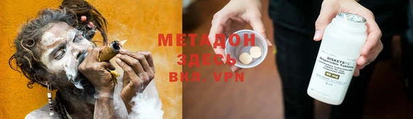 MDMA Верхний Тагил