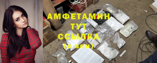 MDMA Верхний Тагил