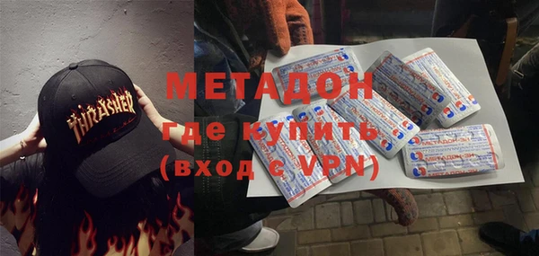 MDMA Верхний Тагил