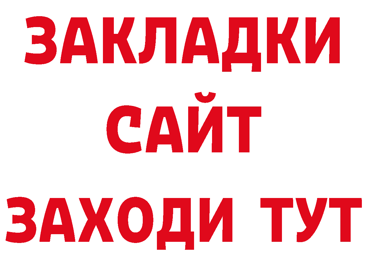 Метамфетамин пудра зеркало площадка ОМГ ОМГ Кирсанов